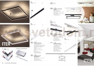 Подвесной светильник Novotech 358161 ITER