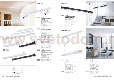 Подвесной светодиодный светильник Novotech 358054 ITER