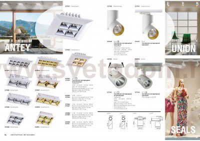 Трековый светильник Novotech 357541 UNION
