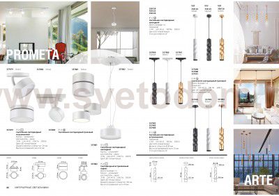 Встраиваемый светодиодный светильник Novotech 357902 ARTE