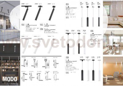 Накладной светильник, длина провода 1м Novotech 358129 MODO