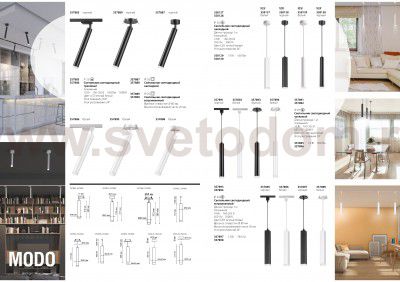 Встраиваемый светодиодный светильник Novotech 357893 MODO