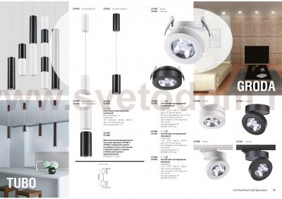 Встраиваемый светодиодный светильник Novotech 357982 GRODA