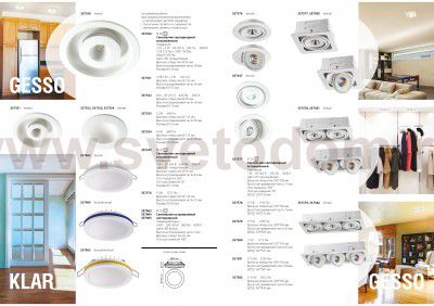 Встраиваемый светодиодный светильник Novotech 357353 GESSO