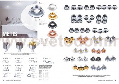 Встраиваемый светильник Novotech 370639 METIS