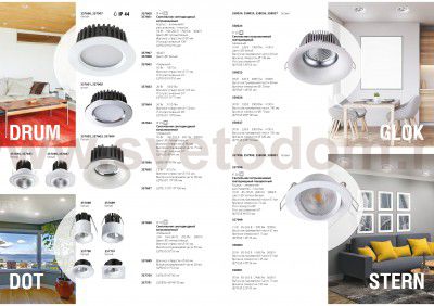 Ввстраиваемый светодиодный светильник Novotech 357604 DRUM