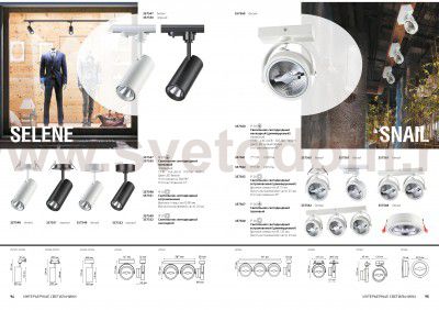 Встраиваемый светильник Novotech 357548 SELENE