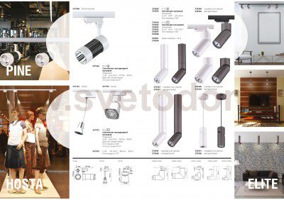 Светильник накладной Novotech 370591 ELITE