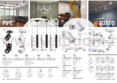 Накладной светильник Novotech 370555 GUSTO
