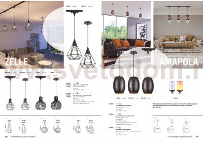 Встраиваемый светильник Novotech 370422 ZELLE