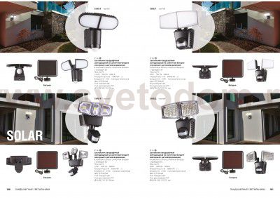 Светильник ландшафтный светодиодный на солнечной батарее Novotech 358019 SOLAR