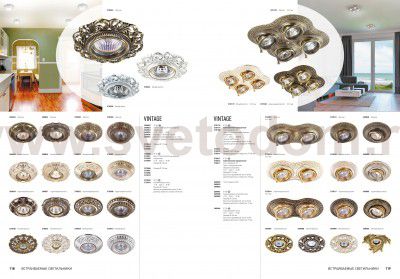 Встраиваемый светильник Novotech 369966 VINTAGE