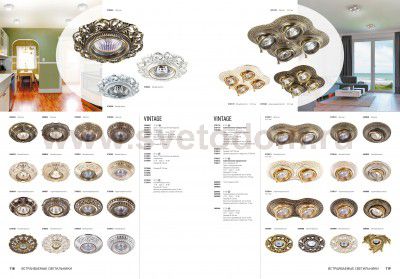 Уценка. Встраиваемый светильник Novotech 370013 VINTAGE