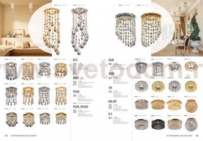 Встраиваемый светильник Novotech 369441 PEARL ROUND