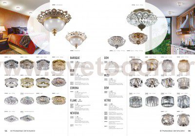 Декоративный встраиваемый светильник Novotech 369452 BOB