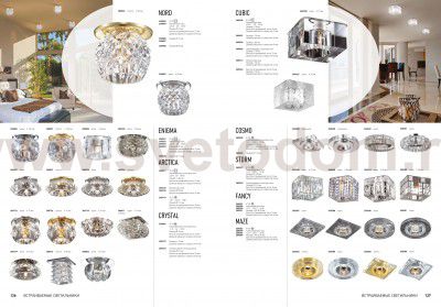 Встраиваемый светильник Novotech 369605 CRYSTAL