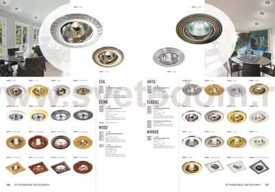 Точечный встраиваемый светильник Novotech 369838 MIRROR