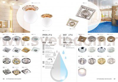 Встраиваемый светильник Novotech 370389 DAMLA