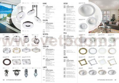 Встраиваемый светодиодный LED светильник Novotech 357294 LANTE