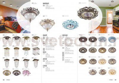 Точечный встраиваемый светильник Novotech 370011 VINTAGE