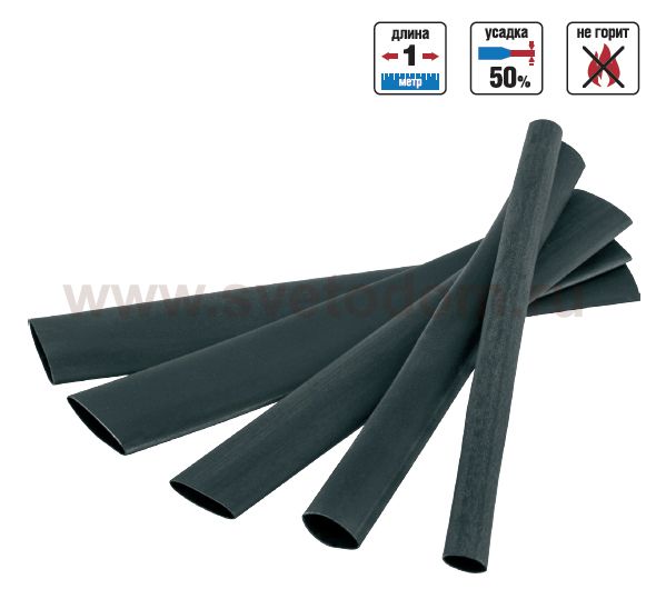 Термо трубка Navigator 71 754 NST-3/1.5-100-20-BL