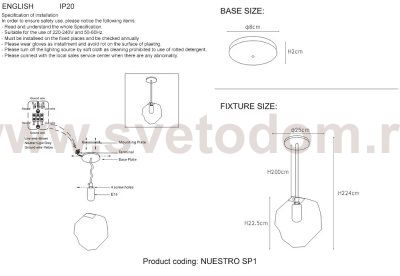 Светильник подвесной Crystallux NUESTRO SP1 CHROME/BLUE NUESTRO