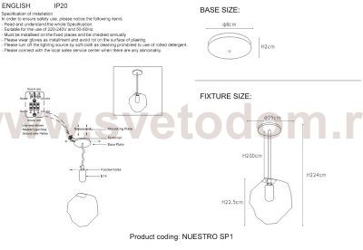 Светильник подвесной Crystallux NUESTRO SP1 CHROME/BROWN NUESTRO