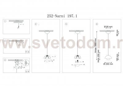Светильник Lucia Tucci Narni 197.1 giallo 