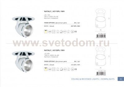 Светильник встраиваемый Arte lamp A3110PL-1WH TRACK