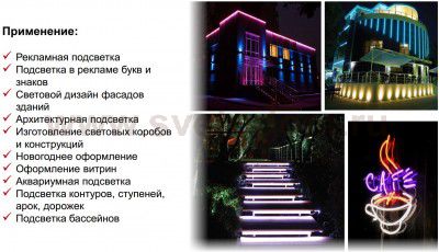 СД Лента Navigator 71 772 NLS-3528B60-4.8-IP67-220V R50