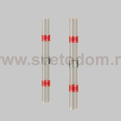 Комплектующие для уличной трековой системы Outdoor O-TR001-HSC