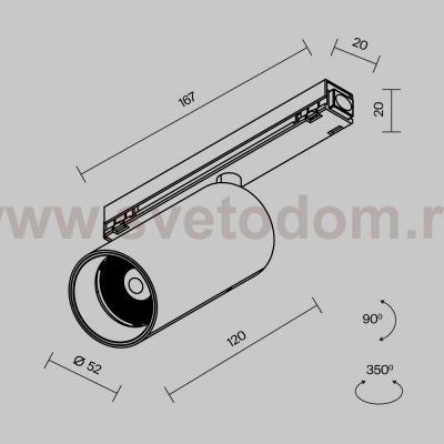 Уличный трековый светильник Outdoor O-TR02-1-S-15WB3K