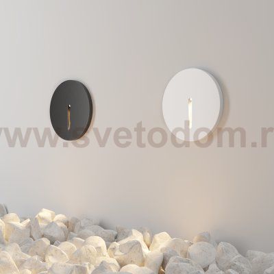 Подсветка для лестниц Maytoni O014SL-L3W3K Lock