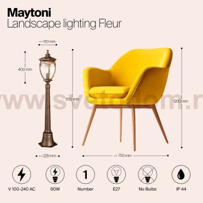 Ландшафтный светильник Maytoni O414FL-01GB1