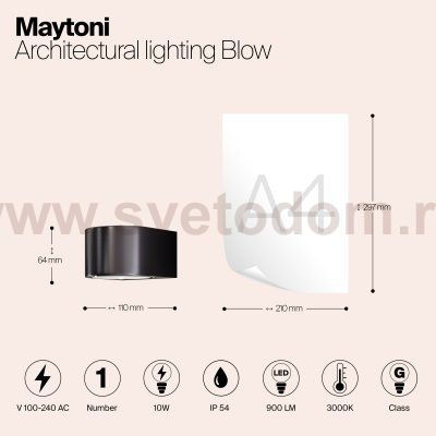 Архитектурная подсветка Maytoni O435WL-L10GF3K Blow