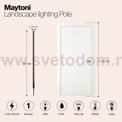 Ландшафтный светильник Maytoni O440FL-L24GF3K Pole