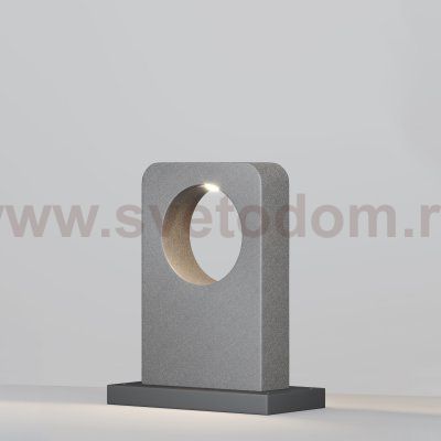 Ландшафтный светильник Maytoni O469FL-L7CM3K Betone