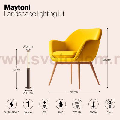 Ландшафтный светильник Maytoni O593FL-L12BR3K Lit