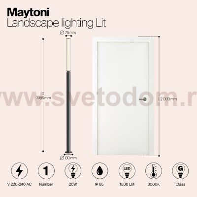 Ландшафтный светильник Maytoni O593FL-L20GF3K Lit