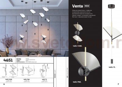 Подвесной светильник Odeon light 4651/7L VENTA