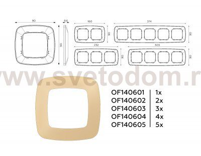 Рамка OMEGA Ecta (Шампань) 4-ая OF140604 Ambrella Volt