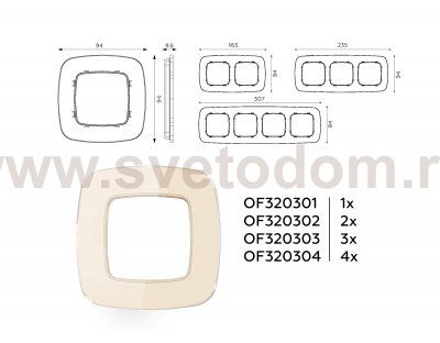 Рамка OMEGA Radian (Бежевый Стекло органическое) 4-ая OF320304 Ambrella Volt