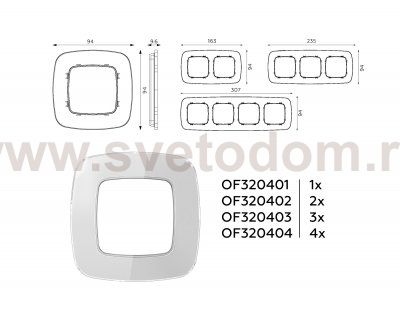 Рамка OMEGA Radian (Серебро Стекло органическое) 3-ая OF320403 Ambrella Volt