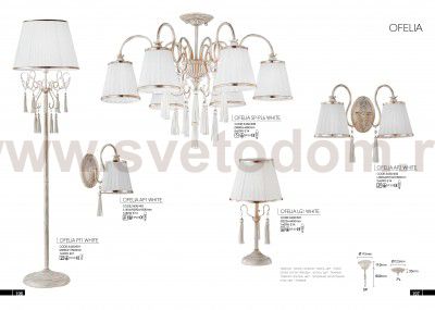 Светильник Crystal lux OFELIA AP1 WHITE