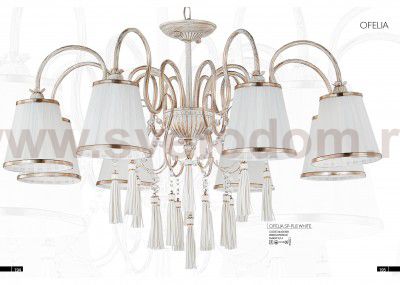 Светильник Crystal lux OFELIA SP-PL8 WHITE