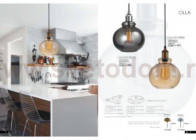Светильник подвесной Crystal Lux OLLA SP1 AMBER (2600/201)