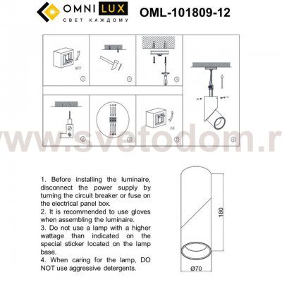 Светильник встраиваемый-накладной Omnilux OML-101809-12 Arlate