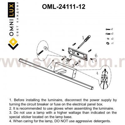 Светильник настенный (Бра) Omnilux OML-24111-12 Bresso
