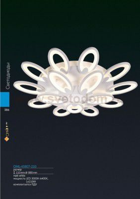 Люстра потолочная Omnilux OML-45807-210 Glastonbury