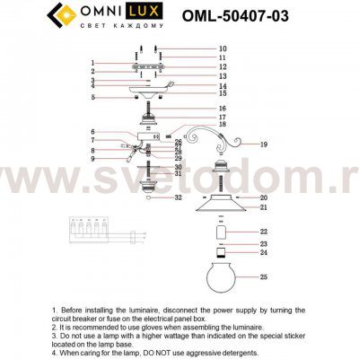 Люстра потолочная Omnilux OML-50407-03 Fontelo